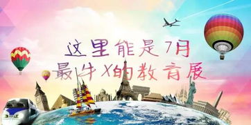 留学三大困扰？旅行社服务网点一站式解决