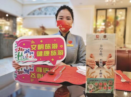 好游客携妻倡导文明旅游 志愿者活跃在荆山楚水间