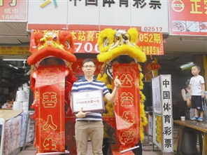 三周年店庆，千万大奖庆功感恩回馈