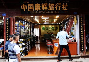 丽江重拳整治旅游市场，十家散客网点因违规招徕被查封