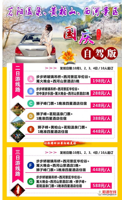 老牌五星，服务升级——湖北中青旅阳逻门市部盛大开业