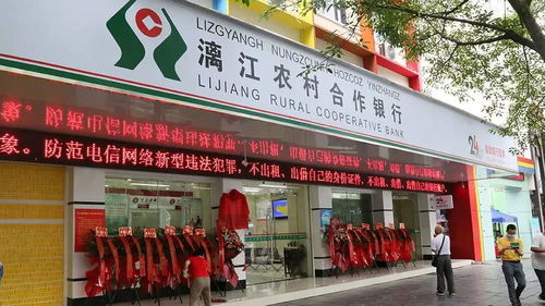 漓江合行瓦窑支行重装开业 全面升级，专业咨询服务为您保驾护航
