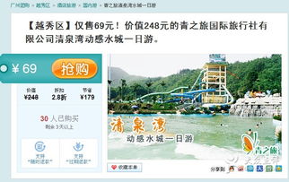 广州青之旅国际旅行社白云路店 您的贴心旅行规划伙伴