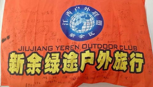 众程旅行社公园南村店盛大开业，诚挚欢迎新老朋友光临