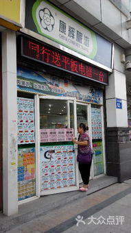 康辉旅行社 您的广州生活服务与咨询向导