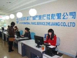 中国国旅浙江国际旅行社 专业旅游招徕服务，开启您的精彩旅程