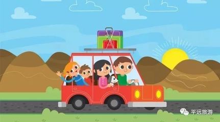 报团出游必看攻略 如何选择旅行社及注意事项全解析