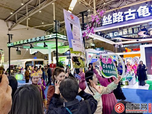 千企万商齐赴春天之约 第七届新疆春季旅游博览会交出亮眼成绩单，旅行社服务网点旅游招徕成果显著